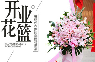 湖南常德石门县罗坪乡兰公田村花篮配送
