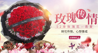 湖南常德石门县罗坪乡兰公田村鲜花速递